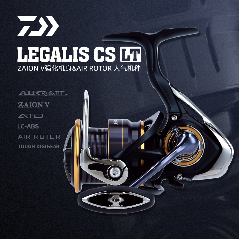 达瓦纺车轮路亚远投斜口