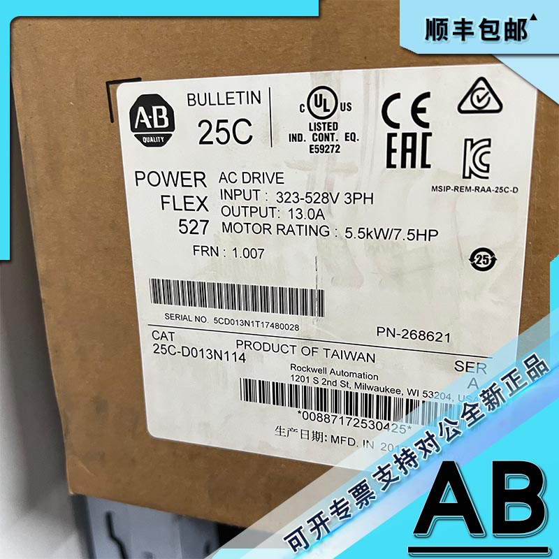 议价 25C-D013N114 PowerFlex 527 5.5kW / 7.5Hp 交流变频器