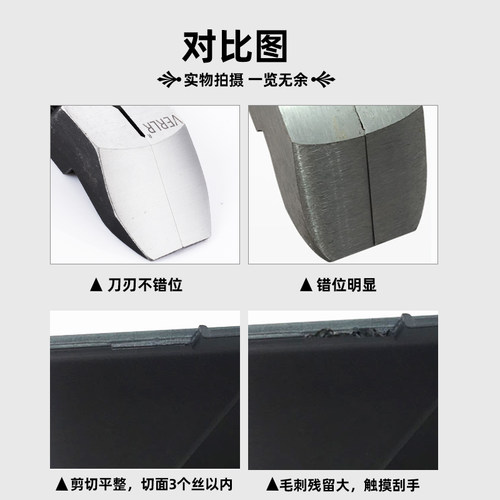 威耐尔气动剪刀强力斜口