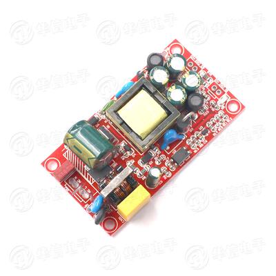全隔离型开关电源模块 12V1A\5V1A 220V转12v 5v双输出/AC-DC模块