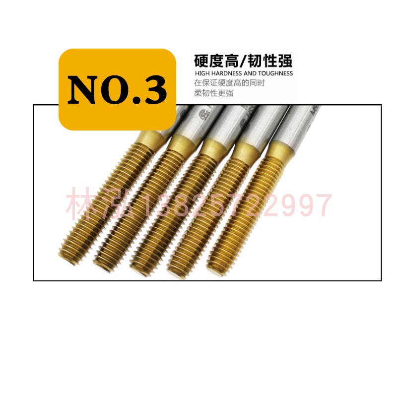 新款加长刃镀钛挤压丝锥