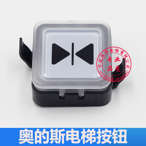 西子奥的斯电梯按钮方形