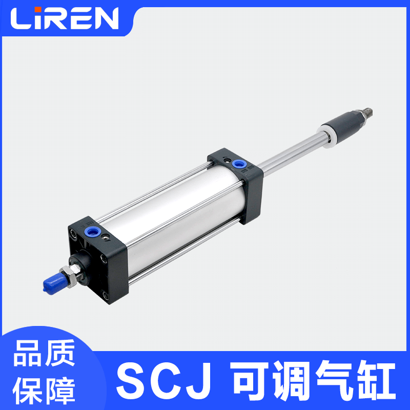 SCJ可调气缸32 40 50 63 80 100 125X50X100X150-50SC双出定位缸