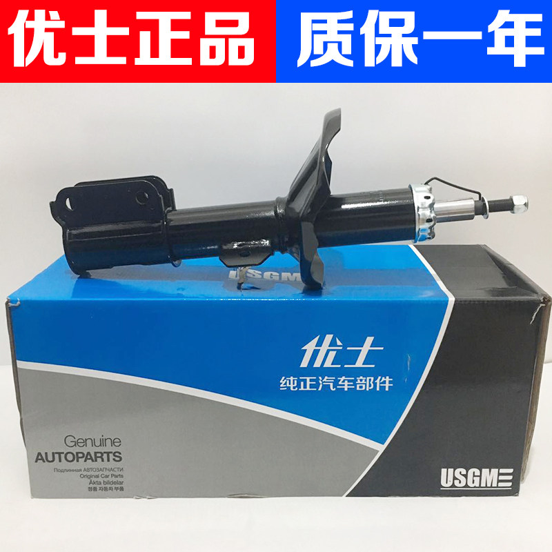 适用于别克老君威前减震器 新世纪君越GL8陆尊后减震避震器总成