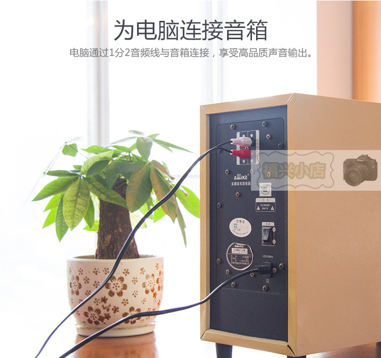 音箱功放频线一分二手机