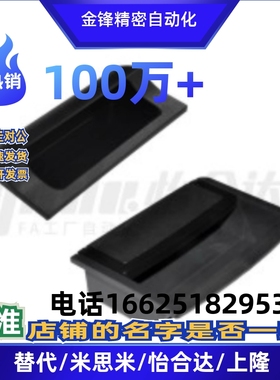 暗式嵌入ABS拉手XAD81/82-A70/A90/A110/A140插入式尼龙拉手