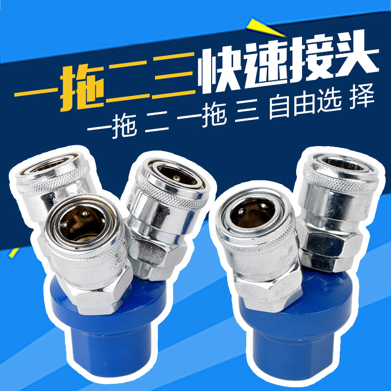 C式气动接头元件圆二三通气管气泵空压机SMV SMY二三叉插2分内牙,童装/婴儿装/亲子装,马甲,淘宝优惠券,粉丝福利购,淘宝优惠卷