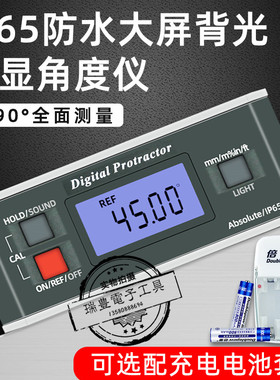 高精度PRO360数显角度仪防水带背光磁性水平尺倾角仪磁性角度仪
