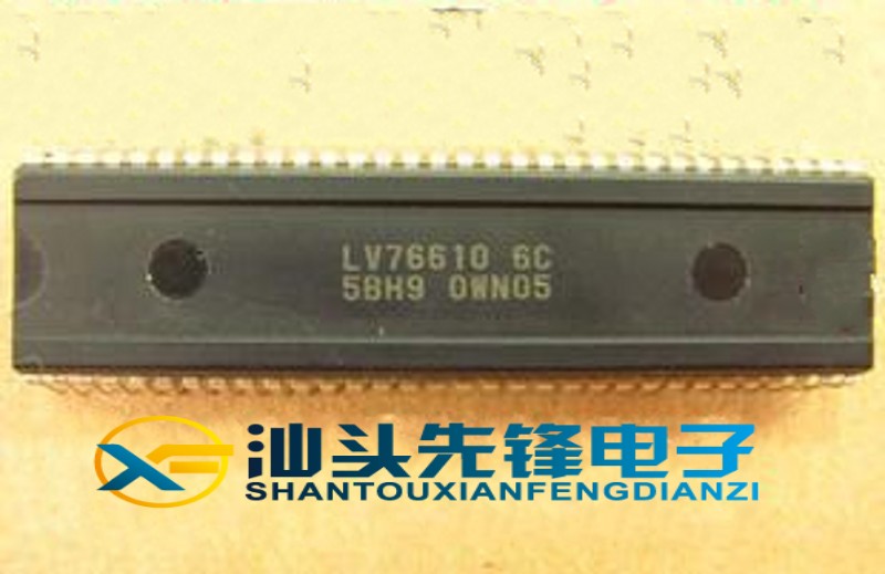 汕头先锋电子组装超级芯