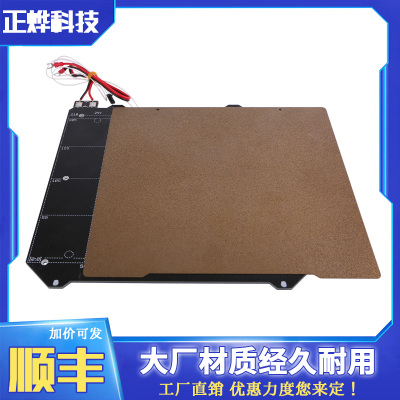 Prusa MK3S MK52 Magnetic磁铁 3D打印机配件MK3加热板热床PEI板