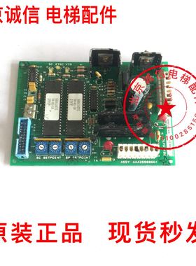 电梯配件 奥的斯线路板ASSY AAA268000GG1通讯板REV DATE现货