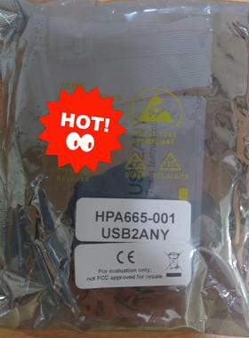 USB2ANY 德州仪器 TI 原装编程工具 全新