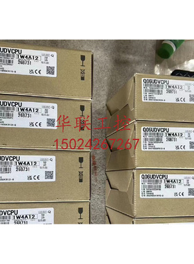 议价三菱 Q系列PLC Q04UDVCPU Q03UDVCPU Q06UDVCPU Q26UDV Q13UD