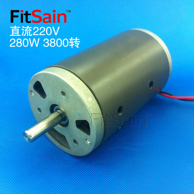 FitSain-直流220V电机280W 3800转车床台钻大扭力高速送整流桥
