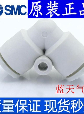 SMC气管接头KQ2T06/KQ2T08/KQ2T10/KQ2T12-04/06/08/10A