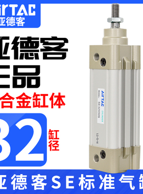 亚德客气缸小型大推力SE32X100X125X150X200X250X300X350X400-S