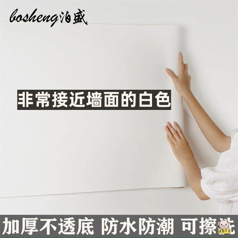 防水贴纸屋顶自粘天花板遮丑神器装饰顶部补洞墙贴遮瑕疵补墙窟窿,畜牧/养殖物资,赶猪器,淘宝优惠券,粉丝福利购,淘宝优惠卷