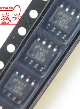 现货 LM6132BIMX SOP8 LM6132BIM 运算放大器 全新原装NS正品