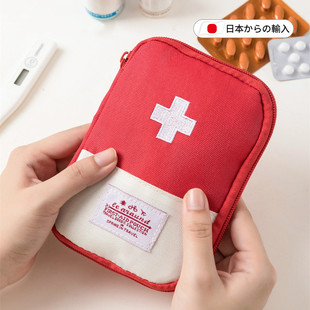 学生宿舍医药包药箱随身便携急救包药品收纳包药盒 出门
