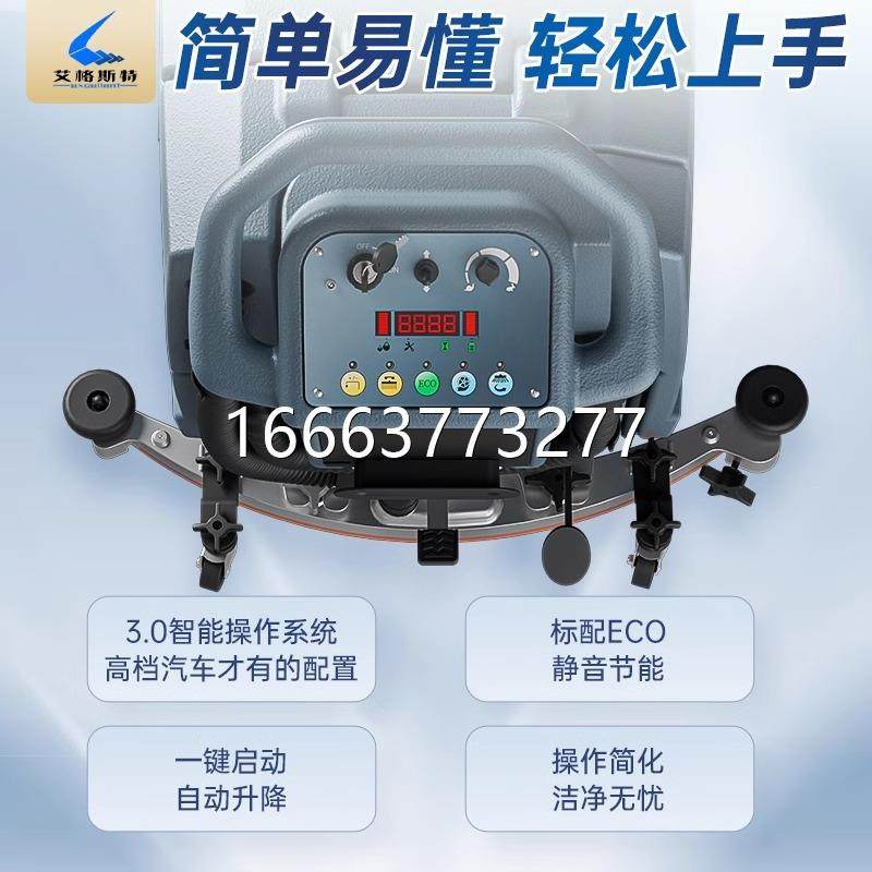 工业工厂洗地机自动商用手推式超市商场仓库车间用吸拖一体擦地机