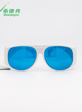 希德防激光眼镜SD-2激光器护目镜600-700nm波长He-Ne激光器辐射