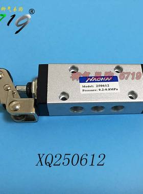 二位五通滚轮气阀 XQ250612 行程气控开关 XQ250412上海新益型阀