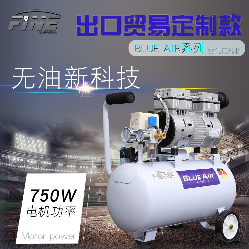 申霸外贸出口款静音无油