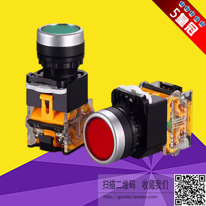 LA38-11BN 11S 11T起动 停止  点动 自复位22MM自锁 控制按钮开关