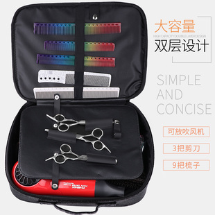 美发用品收纳包工具包托尼盖大容量高端拉链手提包发型师专用箱包