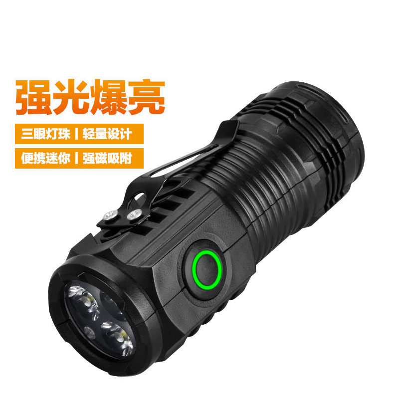 户外强光手电筒三眼迷你