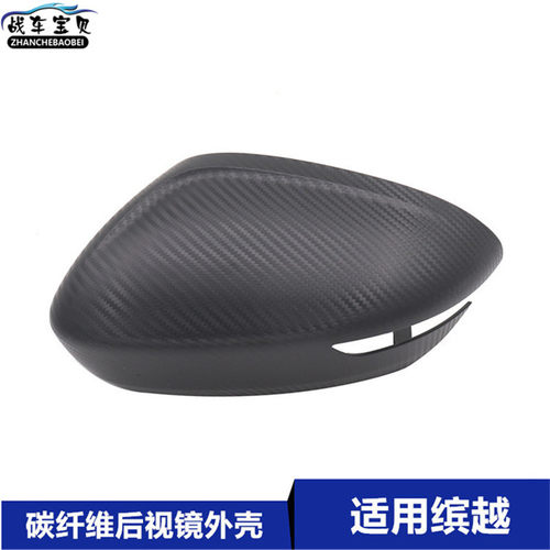 适用于吉利缤越后视镜倒