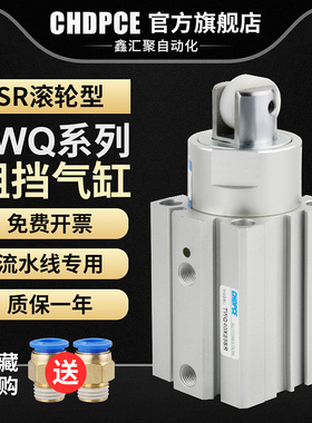 阻挡气缸TWQ/TTQ20/25/32/40/50X10/20/25/30SR滚轮止动器流水线