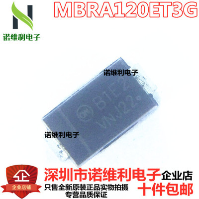 丝印安森美原装正品肖特