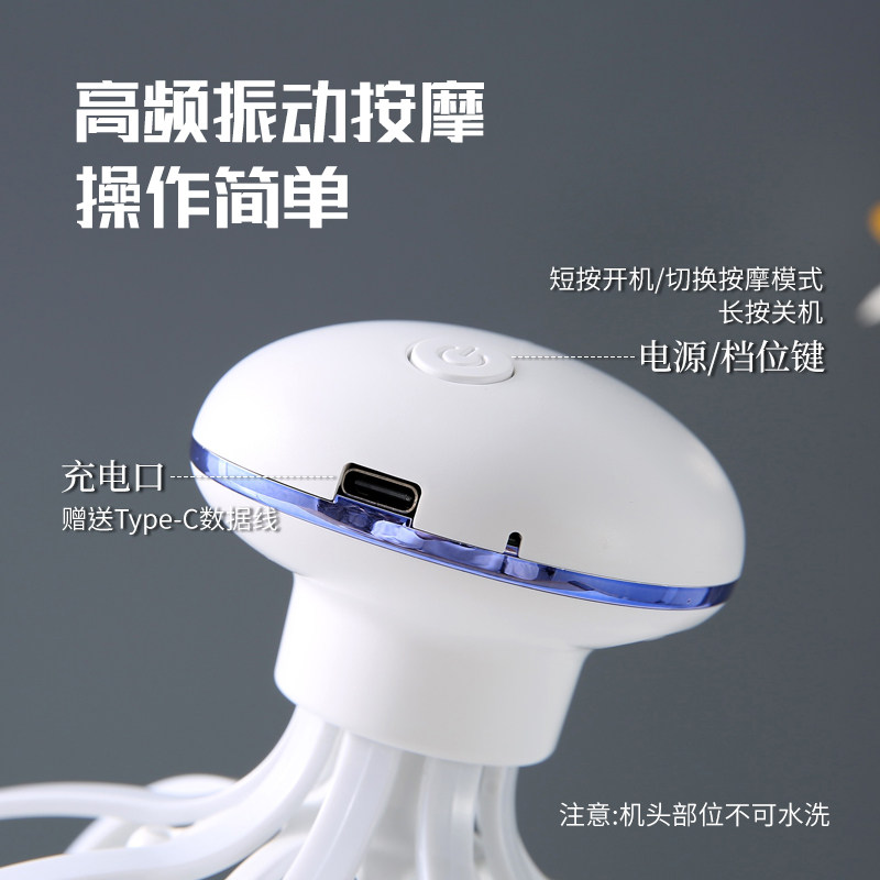 灵魂提取器头部按摩仪充电式电动头疗爪放松大脑八爪鱼揉抓挠震动