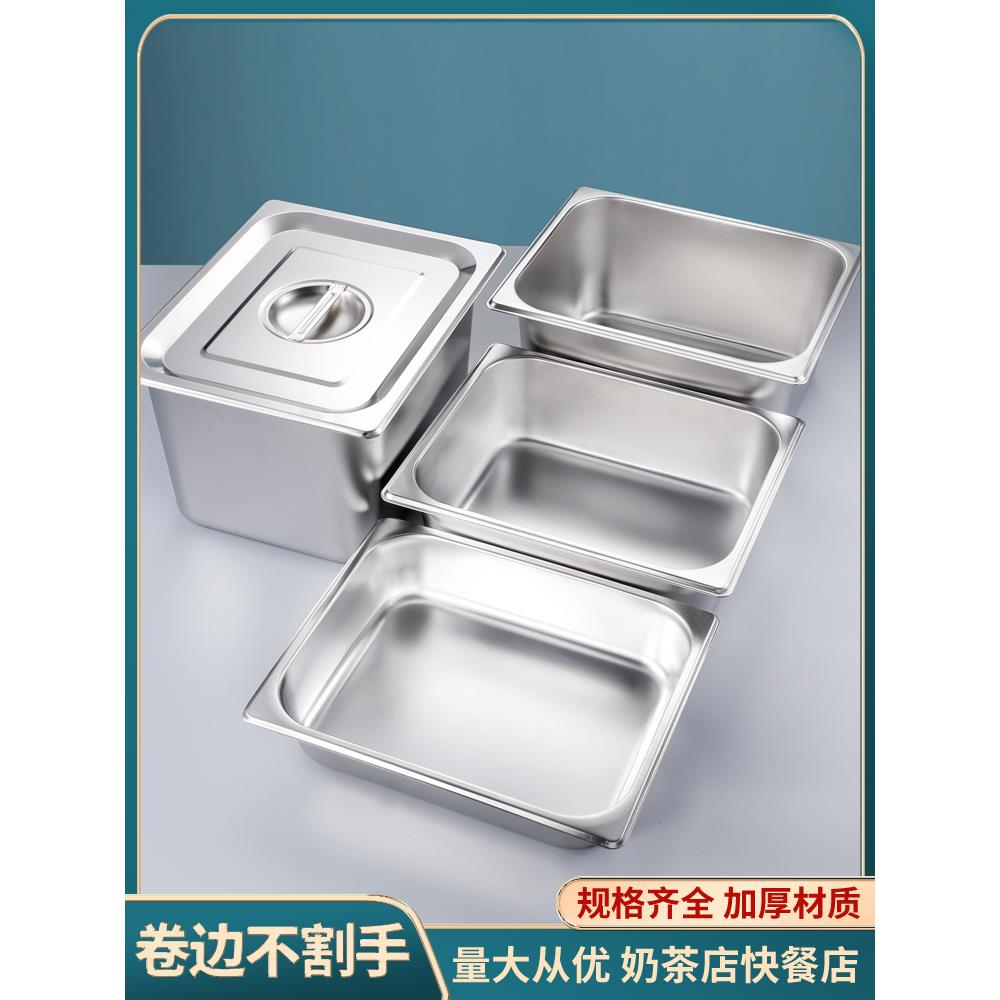 饭台不锈钢盒子卖厨房保温打食堂快餐车商用盆饭台售饭台保温加热