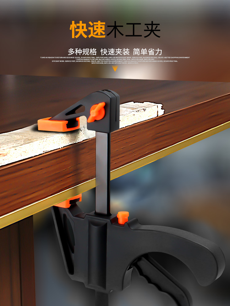 木工夹子固定器快速具紧
