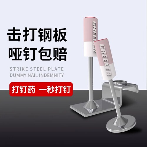 吊顶神器钉枪一体射钉子打气钢钉专用混凝土墙迷你圆形消防卡钉