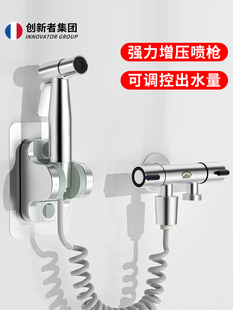 马桶冲洗喷枪水龙头一进二出家用卫生间高压增压水枪冲洗器妇洗