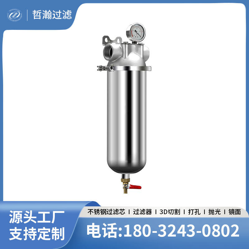 304/316L不锈钢前置过滤器商用工业自来水净化卡箍内外螺纹可定制
