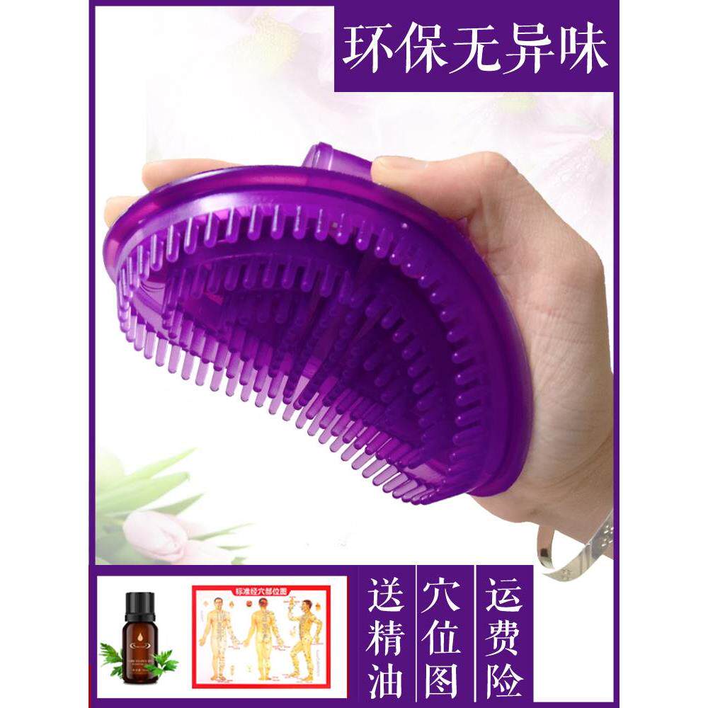 经络刷全身通用头部疏通刷腿肚子五行美容院按摩刷筋络按摩仪神器