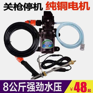 车载洗车机220v高压水枪家用便携式 德国进口12v洗车水泵 洗车器刷