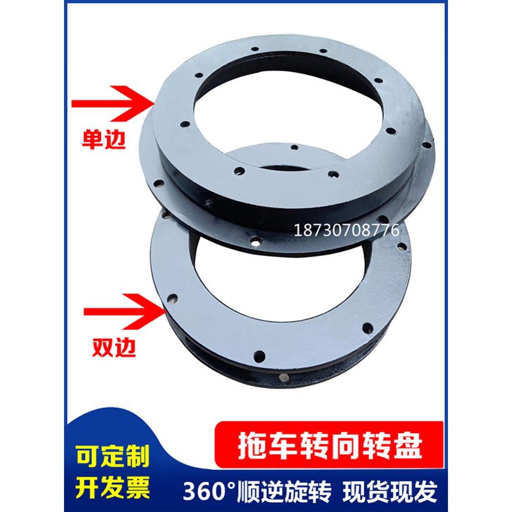 平板拖车四轮挂牵引转向