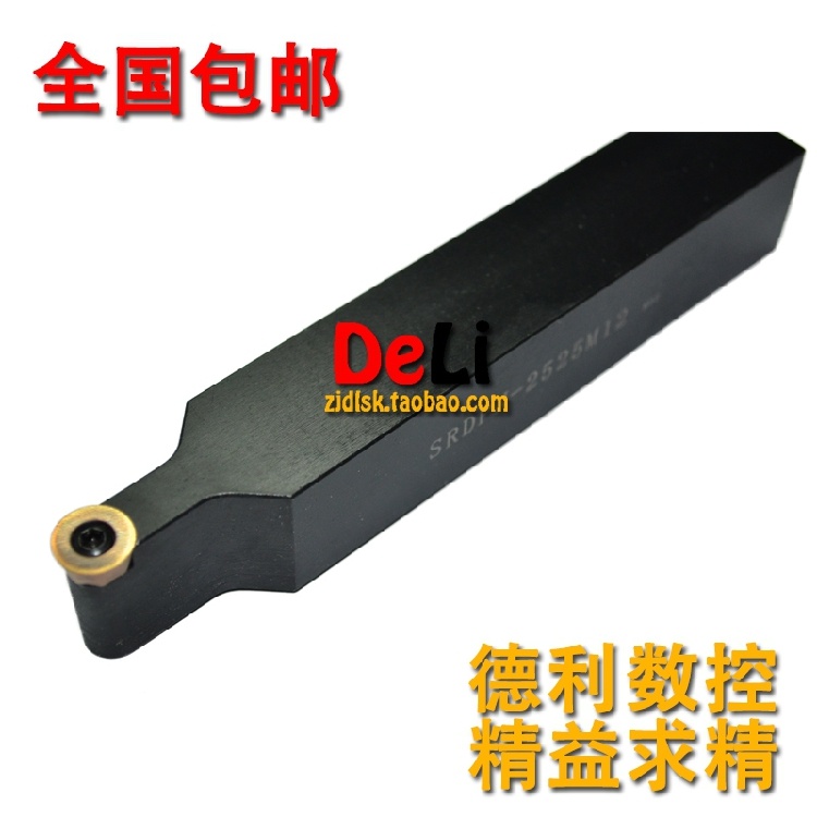 包邮 R5 数控刀杆 25方外圆车刀 SRDPN2525M10