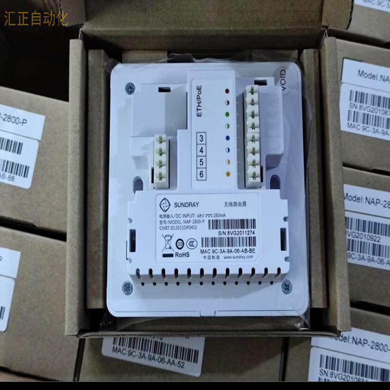 【工控数码】现货NAP-2800-P线AP面板 议价议价