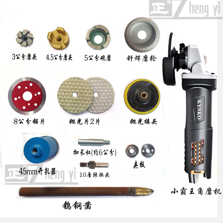 石头鹅卵石花盆加工套件工具 开孔 打磨 磨底 抛光大功率角磨机器