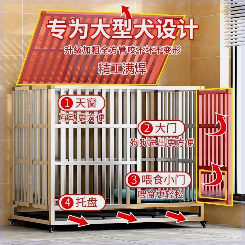 加厚方管组装不锈钢狗笼