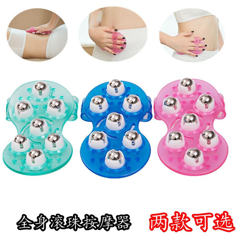 硅胶磁滚珠七珠按摩器龙滚轮头部后背全身瘦小腿肌肉放松经络刷通