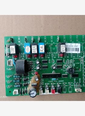 原装拆机空气能配件电脑板E7217XYe 84C3控制板C1003 V2.0 100906
