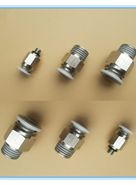 白色快插直通气动接头PC外牙转接卡式精品4 6 8 10 12mm气管