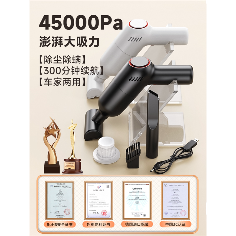 小杨哥推荐吸尘器车载型